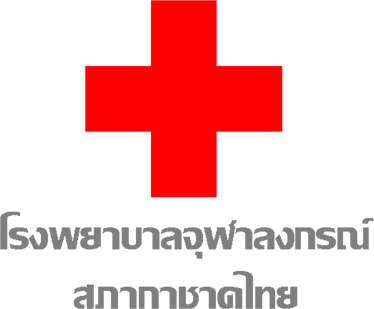 โรงพยาบาลจุฬาลงกรณ์ สภากาชาดไทย