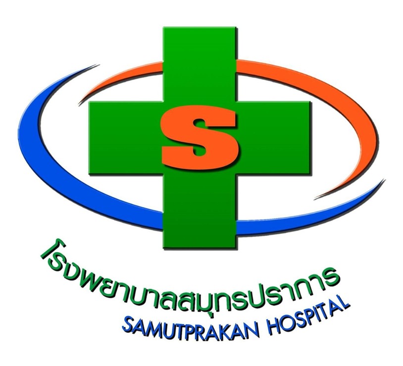 โรงพยาบาลสมุทรปราการ